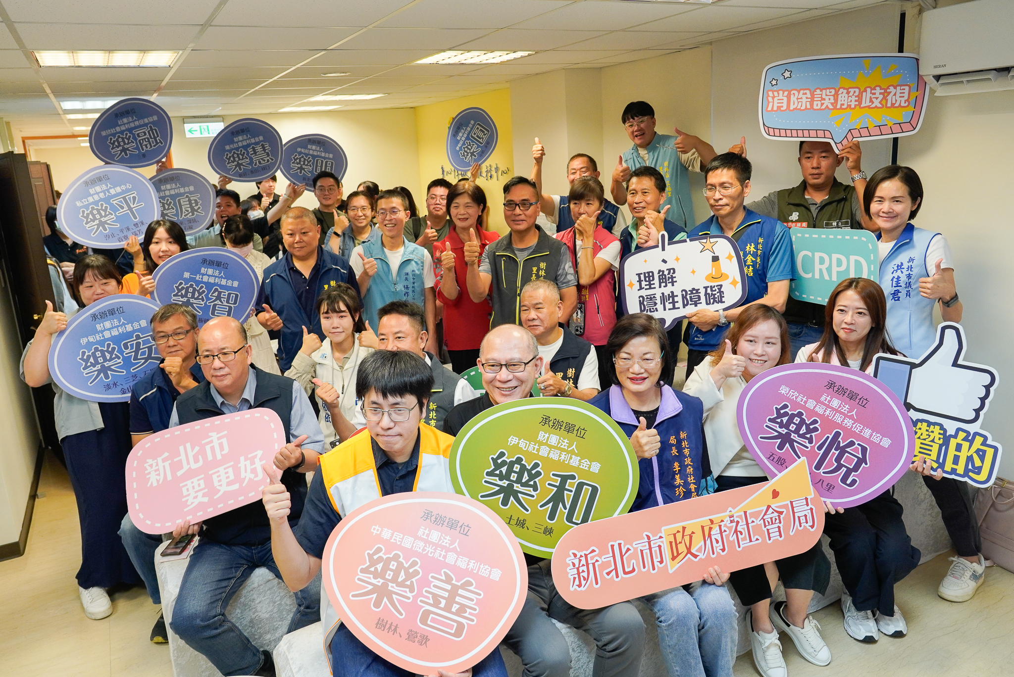 新北市新成立3家身心障礙者服務中心 全市服務中心已達11家.